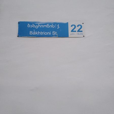 טביליסי Hostel Levan חדר תמונה